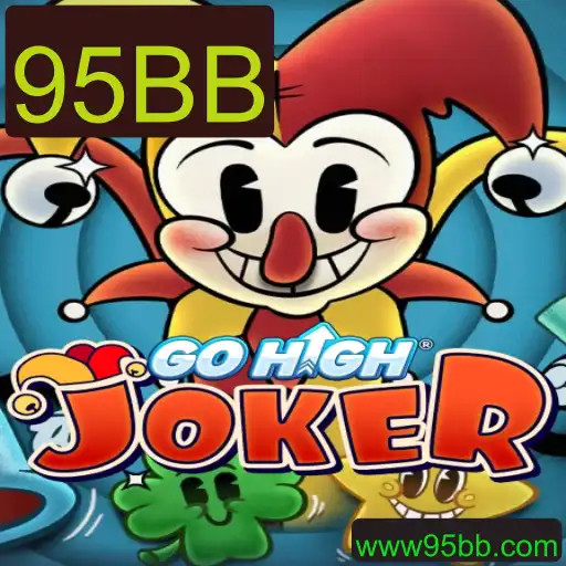 Descubra o Novo e Empolgante Jogo GoHighJoker: Estratégia e Diversão